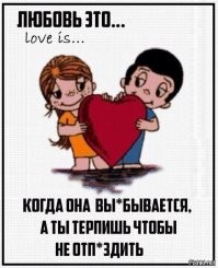 Неудачные свидания, на которых парни и девушки попали в конфуз