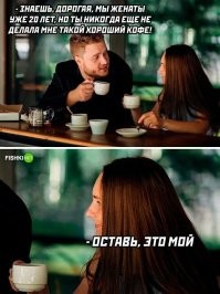 Неудачные свидания, на которых парни и девушки попали в конфуз