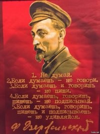 Кратная история российской-советской-российской оппозиции:

186х-1917г.г. Сначала народовольцы, потом эссеры и большевики едут в сёла сельскими врачами, учителями, агрономами, землемерами, идут на фабрики и заводы инженерами и рабочими, идут в армию и на флот.  Они прекрасно понимаю, что только за членство в своих партиях они отгребут по пополной, Но они для массы народа не чужие, и у них в 1917-м получается.

1917-1985г.г. Оппозиционеры добиваются высокого положения в обществе, но они страшно далеки от массы народа. Они  прекрасно понимают, что за выступления против власти они отгребут, но тем не менее публично высказывают своё мнение (те, что на слуху, это академик Сахаров&Ко). Можно относится к ним по-разному, но в чём-чём, а в смелости и наличии своей позиции им не откажешь. И если бы не предательство на самом верху, к ниж бы ничего не получилось.

1985-24.02.2022г.г.   Кучка лицедеев, иже с ними сами себя назначили совестью народа. На протяжении более 30 лет поливали грязью свою страну и её историю, прекрасно зная, что им за это НИЧЕГО, кроме грантов, как из-за рубежа, так и из бюджета России, не будет. И чем больше они лили грязи, тем дальше отдалялись от народа, который  публично называли быдлом. И они думали, что у них получится?
24.02.2022... И тут им начала прилетать ответка... Иметь мнение, отличное, отмения власти, - оно дорогого стоит. Нужно сначала заручиться поддержкой народа, чтобы его высказывать.