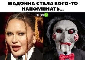 Кого-то? Пугачиху она напоминает, ля