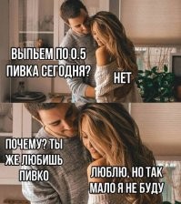 Алкопост на&nbsp;вечер этой пятницы