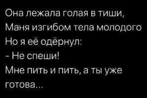 Алкопост на&nbsp;вечер этой пятницы