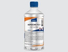 Можно купить керосин за 100