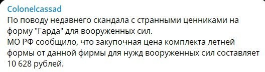 Озвучить отмазку с опозданием доверили шахматисту Боре.