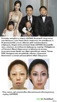С азиатами вообще прикольно
