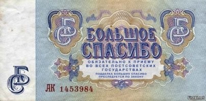 Банкноты с необычным дизайном, которые жалко тратить