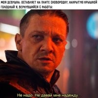 я на такой случай всегда храню в морозилке пару пачек пельменей) или сардельки

настоящий мужик должен быть ко всему готов и как сказал Джекки Чан "Надеюсь на лучшее, рассчитываю на худшее"