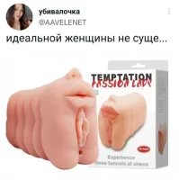 Теперь я знаю как выглядит ЙОПАНЫЙВРОТ