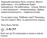 До чьих 25-ти? 
Твоих или батиных? 
Впрочем, особого значения не имеет.