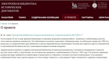 Что ты везде пропаганду видишь.
Это история, а из песни слово не выкинешь.
