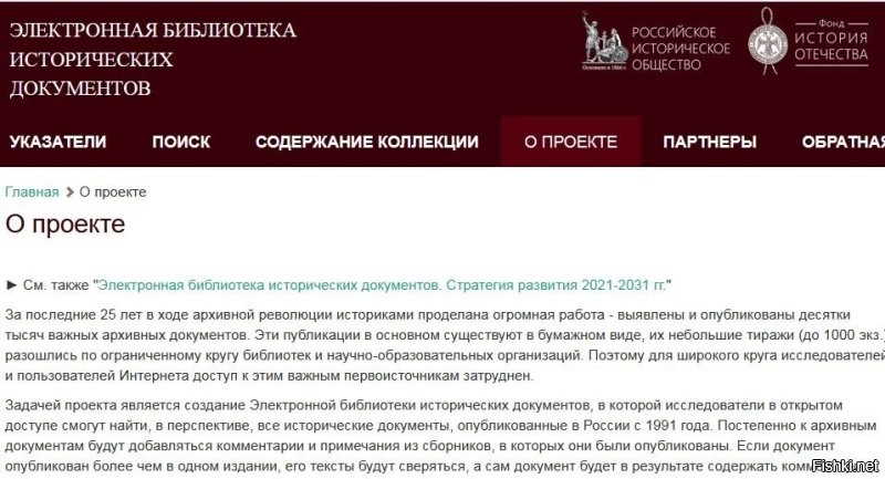 Что ты везде пропаганду видишь.
Это история, а из песни слово не выкинешь.
