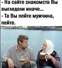 Алкопост на&nbsp;вечер этой пятницы