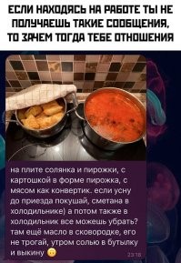 а бабло кто в дом приносит?
