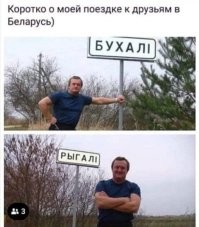 15 забавных топонимов, которые вызывают вопрос: «Да кто вообще вас так назвал?!»