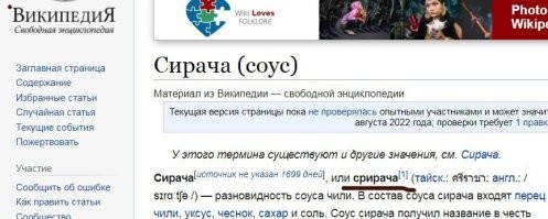 Крутые торговые автоматы из разных стран, при виде которых рука так и тянется к кошельку