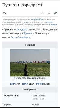Гражданского нет.