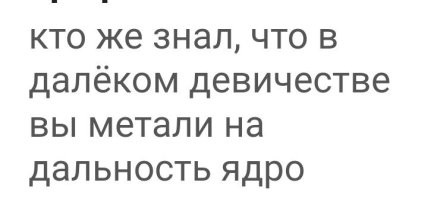 На общую тему&nbsp;