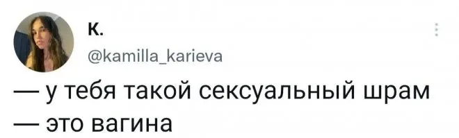 У всех одинаковые