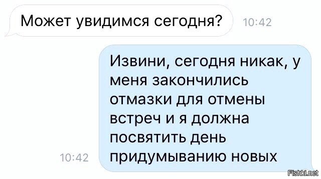 Увидимся завтра картинки прикольные