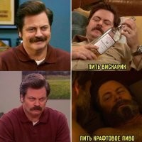 Меня одного напрягает фото про крафтовое пиво?