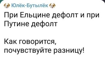 Вспомнилось: