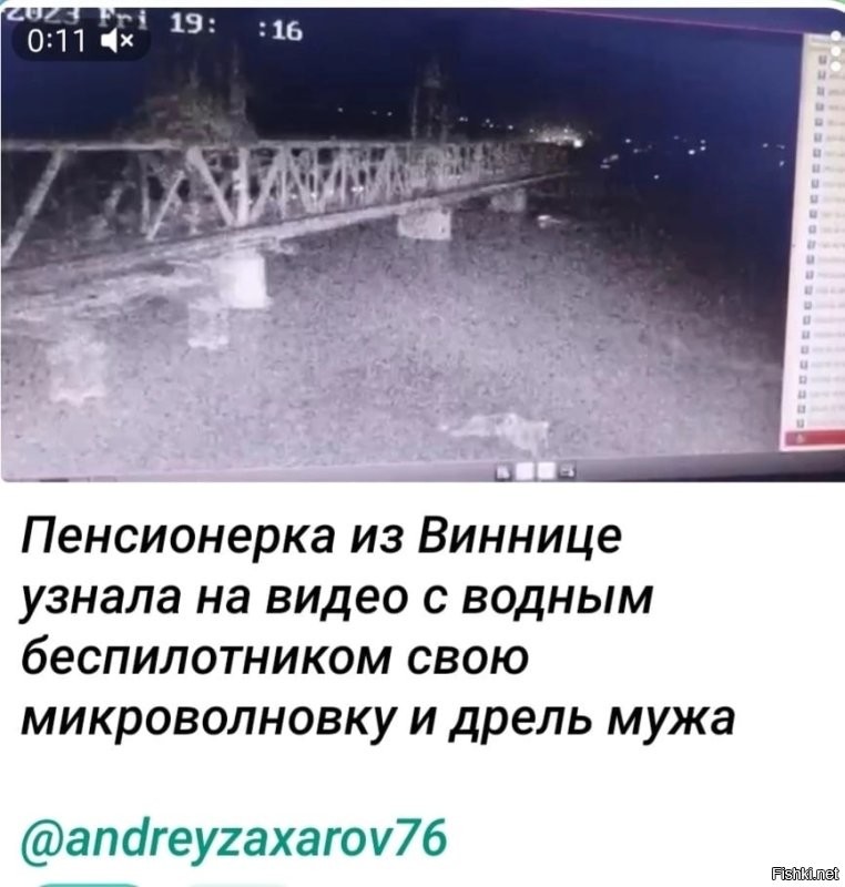Нельзя с воздуха, возьмем с воды. В сети появилось видео, на котором, предположительно, зафиксирован удар по мосту в Затоке в Одесской области подводным беспилотником.