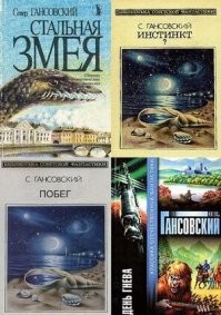 Лучшие фантасты советского времени. Мой топ-5