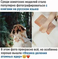 Что-то здесь нечисто.