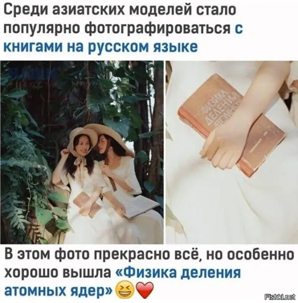 Что-то здесь нечисто.