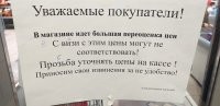 Главное "касса" с двумя "с"