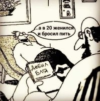 Алкопост на&nbsp;вечер этой пятницы