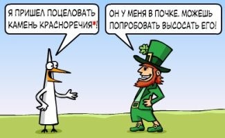 15 фото, которые очень хорошо передают характер Ирландии