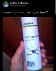 Комментарии и картинки из соцсетей. Свежак за 10 февраля
