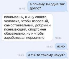 Комментарии и картинки из соцсетей. Свежак за 10 февраля