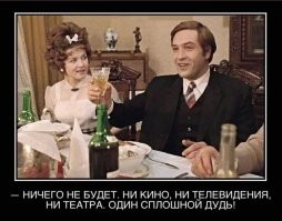 Комментарии и картинки из соцсетей. Свежак за 10 февраля