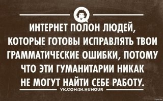 Комментарии и картинки из соцсетей. Свежак за 11 февраля