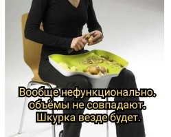 13 дизайнеров, которые превратили обычные предметы в гениальные