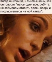 по п.7