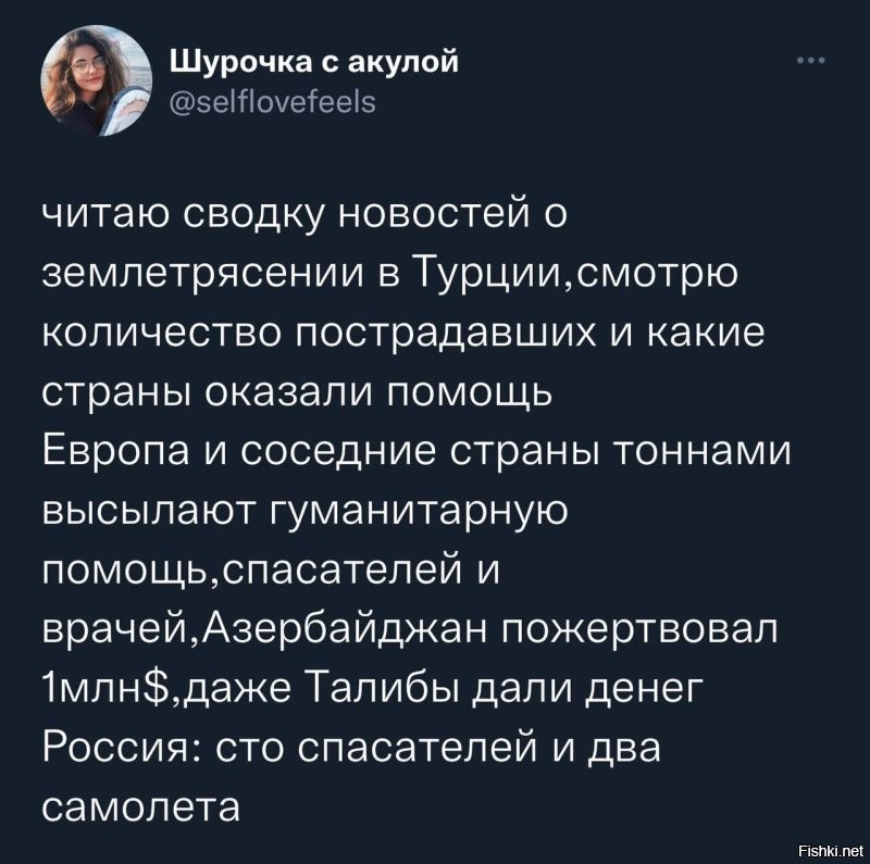 Что нам негоже: пострадавшим в Турции из Европы и США прислали вечерние платья и косметику