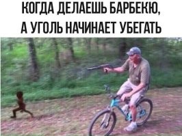 Комментарии и картинки из соцсетей. Свежак за 12 февраля