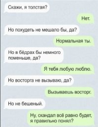 Комментарии и картинки из соцсетей. Свежак за 11 февраля