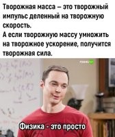 Как найти площадь Ленина?
Надо ширину Ленина умножить на длину Ленина.