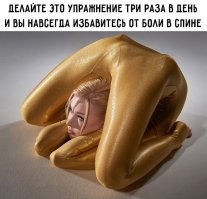 Она теперь только так и ходит.