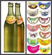 "А вам какая версия больше по душе?"

Советский лимонад и ...