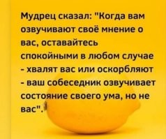 Слушай сюда НЕуважаемый! Я просто прокомментировал фот(по моему мнению смешно, может и не так). Ты первый "высрал" неуважение к человеку, грязно обозвав его. Поставил бы минус молча, если юмора не понял и не чирикал. Ты, раз такой недалёкий, мне неинтересен. Просто оставлю тут это, для тебя.