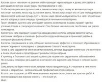 Почему тогда каклы настолько тупые?