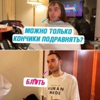 "подрАвнять"? Когда настолько элементарные слова стали вызывать затруднения? Когда в принципе быть неграмотным стало обыденностью?