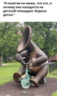 Этого парня помню! "Контакт!