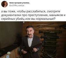 А что? Сериалы про маньяков и убийц хоть немного отвлекают от рутинных дел что бы человек мог бы раслабиться и снять стресс. 
А нормально ли это или нет - это совсем другая история...