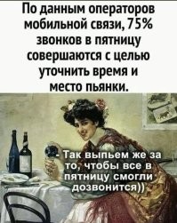 Комментарии и картинки из соцсетей. Свежак за 11 февраля